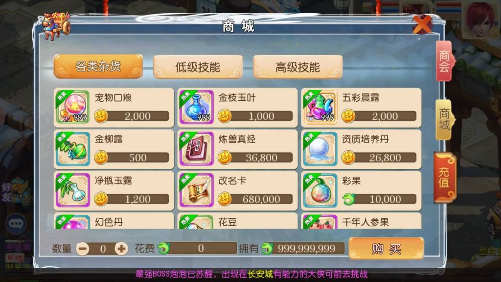 图片[19]源码下载-游戏源码下载-手机游戏源码下载-手机游戏服务端下载-服务端下载-游戏服务端下载-页游服务端下载-页游私服-端游私服-手游私服-游戏私服-网站源码下载-架设工具下载-私服下载【岁月西游】[MT3换皮梦幻西游手游]全自动搭建服务端+视频参考搭建教程源码下载-游戏源码下载-手机游戏源码下载-手机游戏服务端下载-服务端下载-游戏服务端下载-页游服务端下载-页游私服-端游私服-手游私服-游戏私服-网站源码下载-架设工具下载-私服下载久似妖气源码网