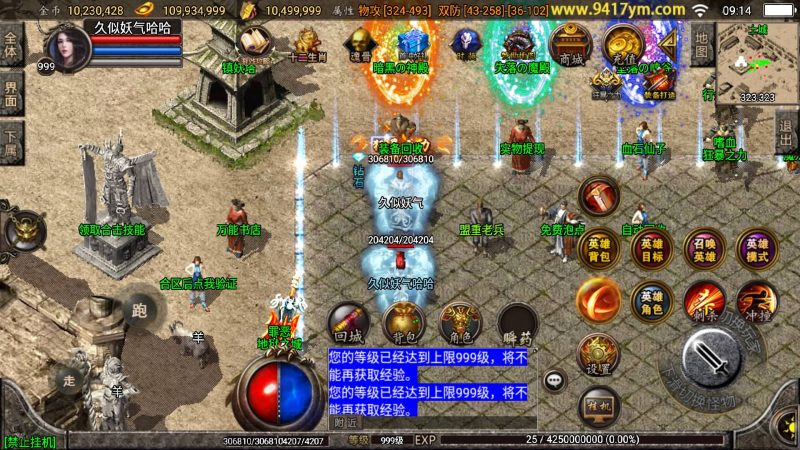 【斗罗合击】战神引擎[白猪]+视频参考搭建教程源码下载-游戏源码下载-手机游戏源码下载-手机游戏服务端下载-服务端下载-游戏服务端下载-页游服务端下载-页游私服-端游私服-手游私服-游戏私服-网站源码下载-架设工具下载-私服下载久似妖气源码网