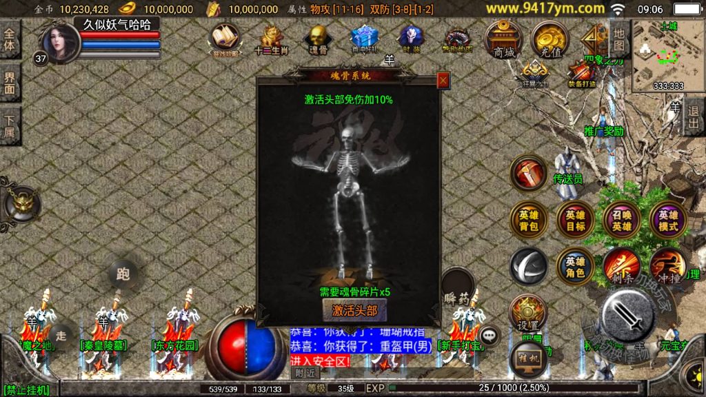 图片[5]源码下载-游戏源码下载-手机游戏源码下载-手机游戏服务端下载-服务端下载-游戏服务端下载-页游服务端下载-页游私服-端游私服-手游私服-游戏私服-网站源码下载-架设工具下载-私服下载【斗罗合击】战神引擎[白猪]+视频参考搭建教程源码下载-游戏源码下载-手机游戏源码下载-手机游戏服务端下载-服务端下载-游戏服务端下载-页游服务端下载-页游私服-端游私服-手游私服-游戏私服-网站源码下载-架设工具下载-私服下载久似妖气源码网