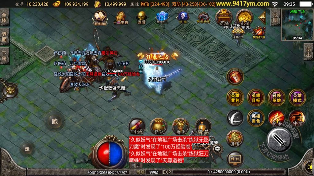 图片[34]源码下载-游戏源码下载-手机游戏源码下载-手机游戏服务端下载-服务端下载-游戏服务端下载-页游服务端下载-页游私服-端游私服-手游私服-游戏私服-网站源码下载-架设工具下载-私服下载【斗罗合击】战神引擎[白猪]+视频参考搭建教程源码下载-游戏源码下载-手机游戏源码下载-手机游戏服务端下载-服务端下载-游戏服务端下载-页游服务端下载-页游私服-端游私服-手游私服-游戏私服-网站源码下载-架设工具下载-私服下载久似妖气源码网