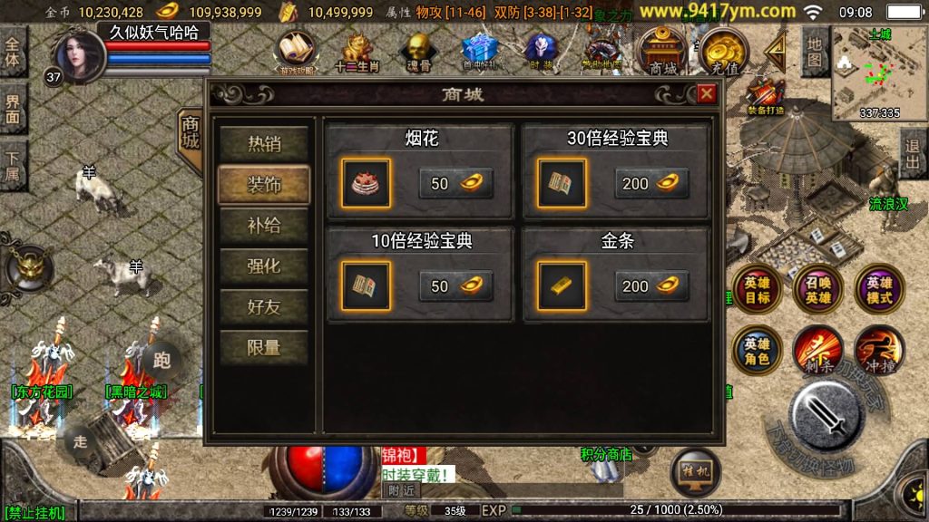 图片[10]源码下载-游戏源码下载-手机游戏源码下载-手机游戏服务端下载-服务端下载-游戏服务端下载-页游服务端下载-页游私服-端游私服-手游私服-游戏私服-网站源码下载-架设工具下载-私服下载【斗罗合击】战神引擎[白猪]+视频参考搭建教程源码下载-游戏源码下载-手机游戏源码下载-手机游戏服务端下载-服务端下载-游戏服务端下载-页游服务端下载-页游私服-端游私服-手游私服-游戏私服-网站源码下载-架设工具下载-私服下载久似妖气源码网