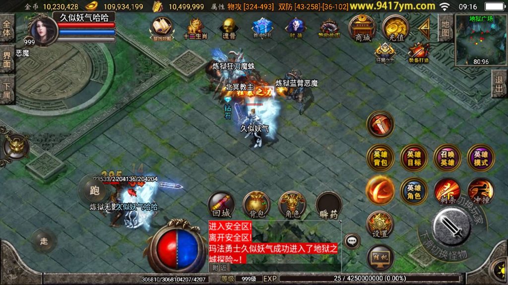 图片[32]源码下载-游戏源码下载-手机游戏源码下载-手机游戏服务端下载-服务端下载-游戏服务端下载-页游服务端下载-页游私服-端游私服-手游私服-游戏私服-网站源码下载-架设工具下载-私服下载【斗罗合击】战神引擎[白猪]+视频参考搭建教程源码下载-游戏源码下载-手机游戏源码下载-手机游戏服务端下载-服务端下载-游戏服务端下载-页游服务端下载-页游私服-端游私服-手游私服-游戏私服-网站源码下载-架设工具下载-私服下载久似妖气源码网