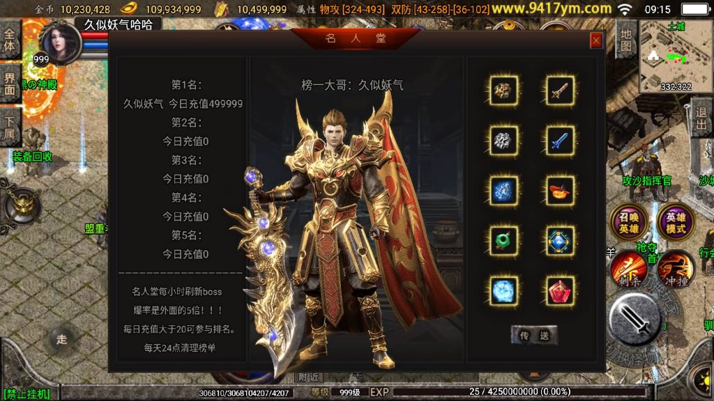 图片[31]源码下载-游戏源码下载-手机游戏源码下载-手机游戏服务端下载-服务端下载-游戏服务端下载-页游服务端下载-页游私服-端游私服-手游私服-游戏私服-网站源码下载-架设工具下载-私服下载【斗罗合击】战神引擎[白猪]+视频参考搭建教程源码下载-游戏源码下载-手机游戏源码下载-手机游戏服务端下载-服务端下载-游戏服务端下载-页游服务端下载-页游私服-端游私服-手游私服-游戏私服-网站源码下载-架设工具下载-私服下载久似妖气源码网