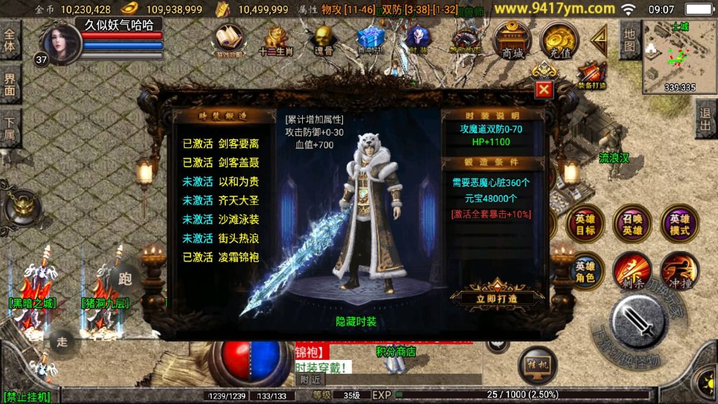 图片[7]源码下载-游戏源码下载-手机游戏源码下载-手机游戏服务端下载-服务端下载-游戏服务端下载-页游服务端下载-页游私服-端游私服-手游私服-游戏私服-网站源码下载-架设工具下载-私服下载【斗罗合击】战神引擎[白猪]+视频参考搭建教程源码下载-游戏源码下载-手机游戏源码下载-手机游戏服务端下载-服务端下载-游戏服务端下载-页游服务端下载-页游私服-端游私服-手游私服-游戏私服-网站源码下载-架设工具下载-私服下载久似妖气源码网