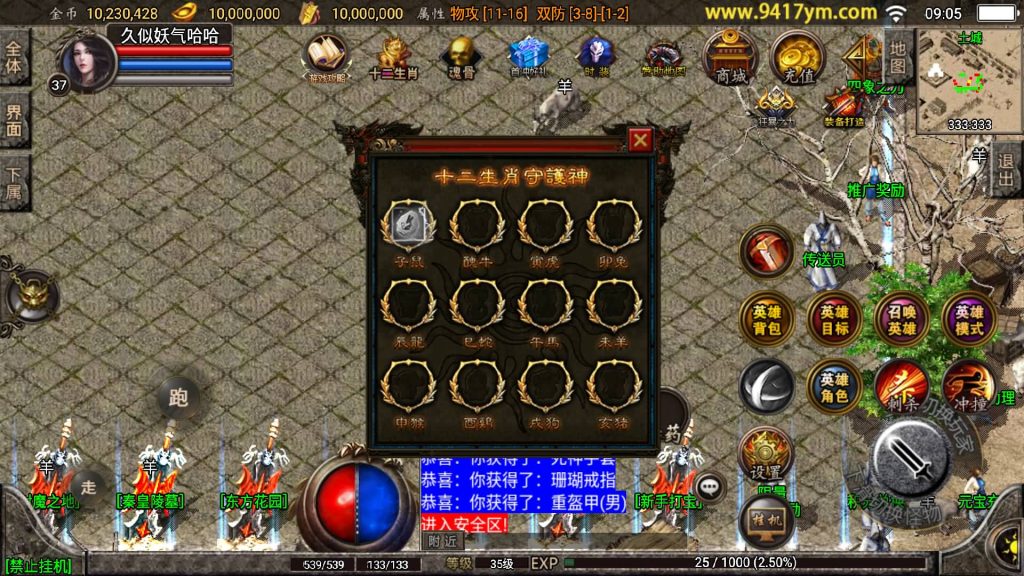 图片[4]源码下载-游戏源码下载-手机游戏源码下载-手机游戏服务端下载-服务端下载-游戏服务端下载-页游服务端下载-页游私服-端游私服-手游私服-游戏私服-网站源码下载-架设工具下载-私服下载【斗罗合击】战神引擎[白猪]+视频参考搭建教程源码下载-游戏源码下载-手机游戏源码下载-手机游戏服务端下载-服务端下载-游戏服务端下载-页游服务端下载-页游私服-端游私服-手游私服-游戏私服-网站源码下载-架设工具下载-私服下载久似妖气源码网