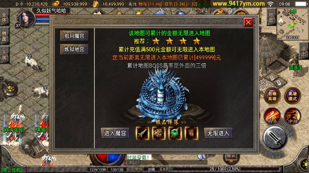 图片[8]源码下载-游戏源码下载-手机游戏源码下载-手机游戏服务端下载-服务端下载-游戏服务端下载-页游服务端下载-页游私服-端游私服-手游私服-游戏私服-网站源码下载-架设工具下载-私服下载【斗罗合击】战神引擎[白猪]+视频参考搭建教程源码下载-游戏源码下载-手机游戏源码下载-手机游戏服务端下载-服务端下载-游戏服务端下载-页游服务端下载-页游私服-端游私服-手游私服-游戏私服-网站源码下载-架设工具下载-私服下载久似妖气源码网