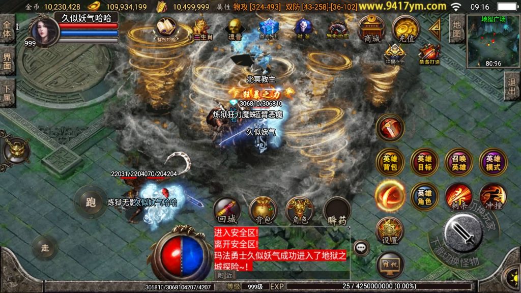 图片[33]源码下载-游戏源码下载-手机游戏源码下载-手机游戏服务端下载-服务端下载-游戏服务端下载-页游服务端下载-页游私服-端游私服-手游私服-游戏私服-网站源码下载-架设工具下载-私服下载【斗罗合击】战神引擎[白猪]+视频参考搭建教程源码下载-游戏源码下载-手机游戏源码下载-手机游戏服务端下载-服务端下载-游戏服务端下载-页游服务端下载-页游私服-端游私服-手游私服-游戏私服-网站源码下载-架设工具下载-私服下载久似妖气源码网