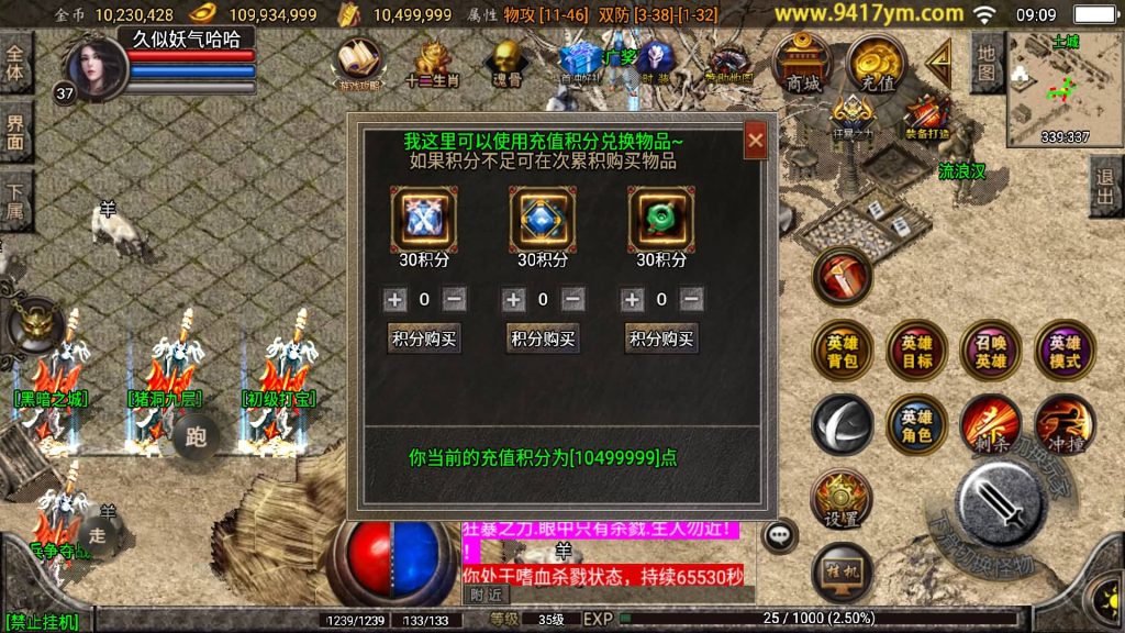 图片[17]源码下载-游戏源码下载-手机游戏源码下载-手机游戏服务端下载-服务端下载-游戏服务端下载-页游服务端下载-页游私服-端游私服-手游私服-游戏私服-网站源码下载-架设工具下载-私服下载【斗罗合击】战神引擎[白猪]+视频参考搭建教程源码下载-游戏源码下载-手机游戏源码下载-手机游戏服务端下载-服务端下载-游戏服务端下载-页游服务端下载-页游私服-端游私服-手游私服-游戏私服-网站源码下载-架设工具下载-私服下载久似妖气源码网