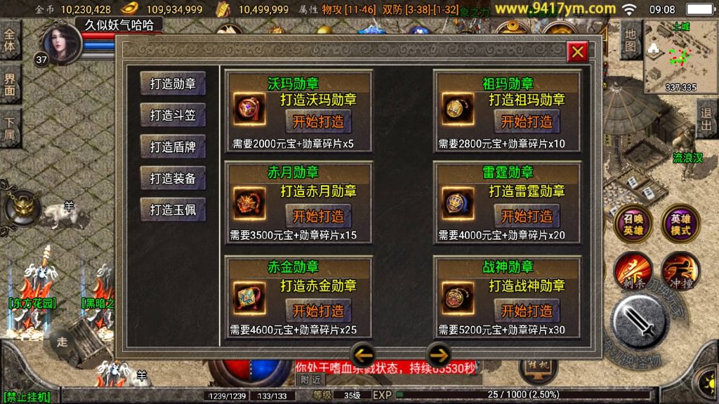 图片[16]源码下载-游戏源码下载-手机游戏源码下载-手机游戏服务端下载-服务端下载-游戏服务端下载-页游服务端下载-页游私服-端游私服-手游私服-游戏私服-网站源码下载-架设工具下载-私服下载【斗罗合击】战神引擎[白猪]+视频参考搭建教程源码下载-游戏源码下载-手机游戏源码下载-手机游戏服务端下载-服务端下载-游戏服务端下载-页游服务端下载-页游私服-端游私服-手游私服-游戏私服-网站源码下载-架设工具下载-私服下载久似妖气源码网