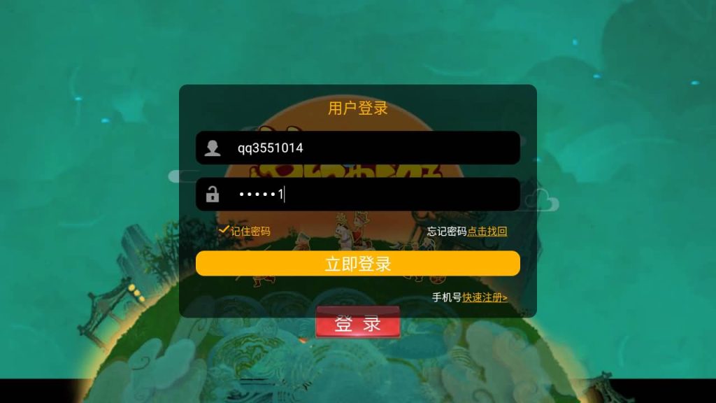 图片[5]源码下载-游戏源码下载-手机游戏源码下载-手机游戏服务端下载-服务端下载-游戏服务端下载-页游服务端下载-页游私服-端游私服-手游私服-游戏私服-网站源码下载-架设工具下载-私服下载【十年一梦-真梦11完整无错版】[MT3换皮梦幻西游手游]全自动搭建服务端+视频参考搭建教程源码下载-游戏源码下载-手机游戏源码下载-手机游戏服务端下载-服务端下载-游戏服务端下载-页游服务端下载-页游私服-端游私服-手游私服-游戏私服-网站源码下载-架设工具下载-私服下载久似妖气源码网