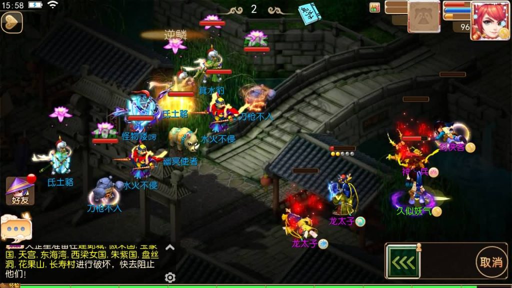 图片[2]源码下载-游戏源码下载-手机游戏源码下载-手机游戏服务端下载-服务端下载-游戏服务端下载-页游服务端下载-页游私服-端游私服-手游私服-游戏私服-网站源码下载-架设工具下载-私服下载【十年一梦-真梦11完整无错版】[MT3换皮梦幻西游手游]全自动搭建服务端+视频参考搭建教程源码下载-游戏源码下载-手机游戏源码下载-手机游戏服务端下载-服务端下载-游戏服务端下载-页游服务端下载-页游私服-端游私服-手游私服-游戏私服-网站源码下载-架设工具下载-私服下载久似妖气源码网