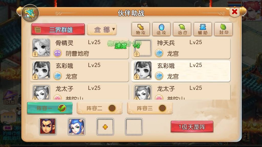 图片[3]源码下载-游戏源码下载-手机游戏源码下载-手机游戏服务端下载-服务端下载-游戏服务端下载-页游服务端下载-页游私服-端游私服-手游私服-游戏私服-网站源码下载-架设工具下载-私服下载【十年一梦-真梦11完整无错版】[MT3换皮梦幻西游手游]全自动搭建服务端+视频参考搭建教程源码下载-游戏源码下载-手机游戏源码下载-手机游戏服务端下载-服务端下载-游戏服务端下载-页游服务端下载-页游私服-端游私服-手游私服-游戏私服-网站源码下载-架设工具下载-私服下载久似妖气源码网