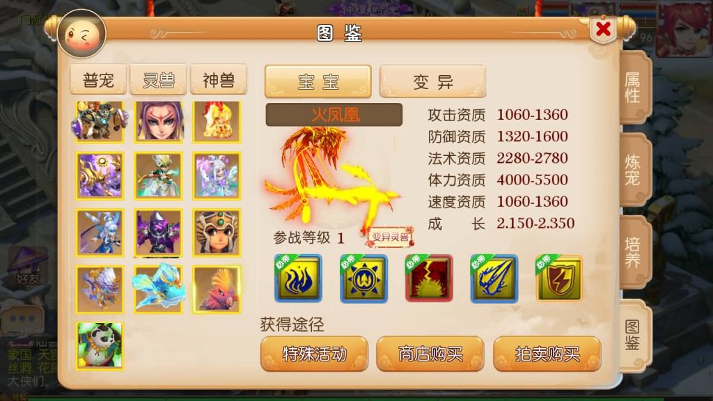 图片[6]源码下载-游戏源码下载-手机游戏源码下载-手机游戏服务端下载-服务端下载-游戏服务端下载-页游服务端下载-页游私服-端游私服-手游私服-游戏私服-网站源码下载-架设工具下载-私服下载【十年一梦-真梦11完整无错版】[MT3换皮梦幻西游手游]全自动搭建服务端+视频参考搭建教程源码下载-游戏源码下载-手机游戏源码下载-手机游戏服务端下载-服务端下载-游戏服务端下载-页游服务端下载-页游私服-端游私服-手游私服-游戏私服-网站源码下载-架设工具下载-私服下载久似妖气源码网