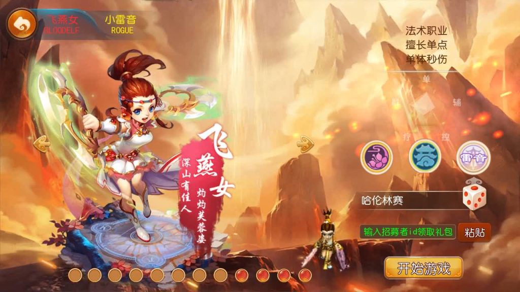 图片[10]源码下载-游戏源码下载-手机游戏源码下载-手机游戏服务端下载-服务端下载-游戏服务端下载-页游服务端下载-页游私服-端游私服-手游私服-游戏私服-网站源码下载-架设工具下载-私服下载【十年一梦-真梦11完整无错版】[MT3换皮梦幻西游手游]全自动搭建服务端+视频参考搭建教程源码下载-游戏源码下载-手机游戏源码下载-手机游戏服务端下载-服务端下载-游戏服务端下载-页游服务端下载-页游私服-端游私服-手游私服-游戏私服-网站源码下载-架设工具下载-私服下载久似妖气源码网