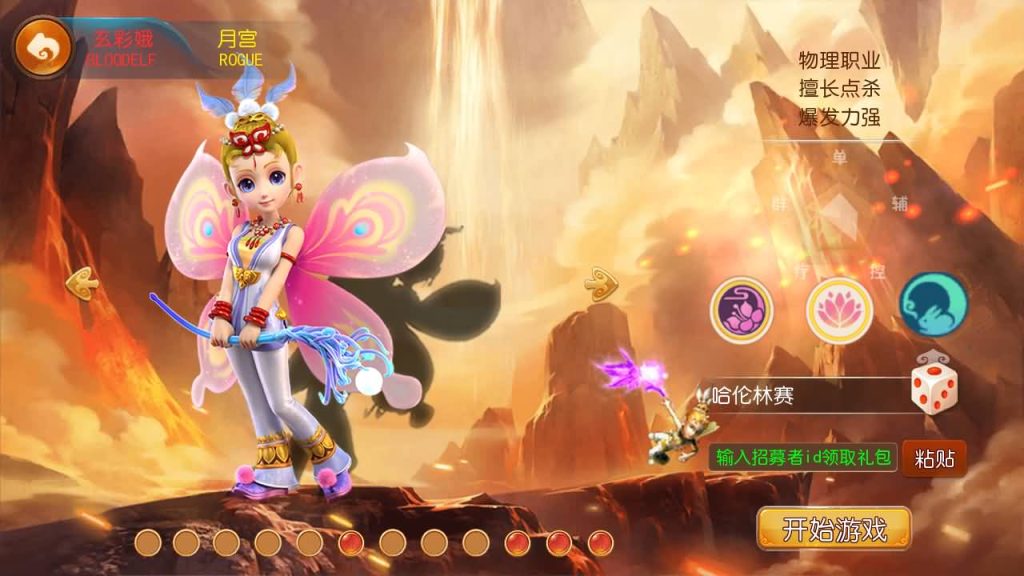 图片[7]源码下载-游戏源码下载-手机游戏源码下载-手机游戏服务端下载-服务端下载-游戏服务端下载-页游服务端下载-页游私服-端游私服-手游私服-游戏私服-网站源码下载-架设工具下载-私服下载【十年一梦-真梦11完整无错版】[MT3换皮梦幻西游手游]全自动搭建服务端+视频参考搭建教程源码下载-游戏源码下载-手机游戏源码下载-手机游戏服务端下载-服务端下载-游戏服务端下载-页游服务端下载-页游私服-端游私服-手游私服-游戏私服-网站源码下载-架设工具下载-私服下载久似妖气源码网