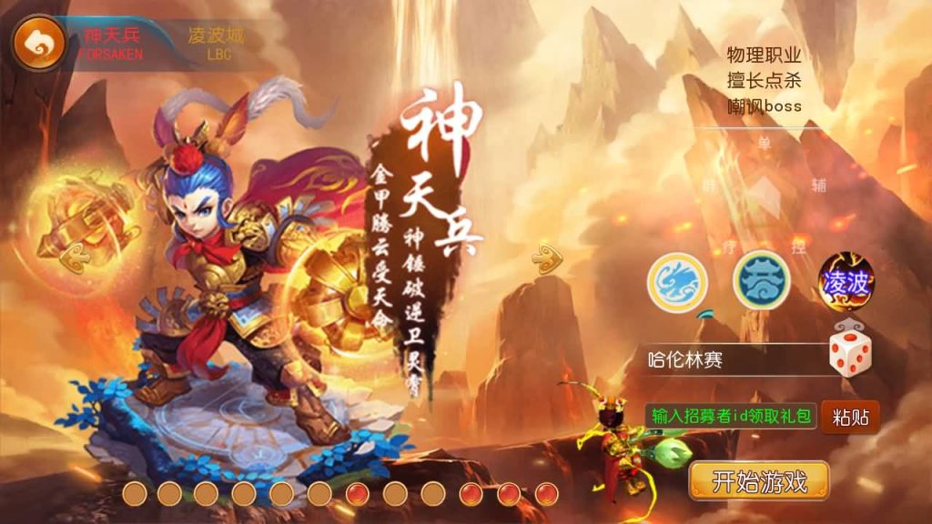 图片[9]源码下载-游戏源码下载-手机游戏源码下载-手机游戏服务端下载-服务端下载-游戏服务端下载-页游服务端下载-页游私服-端游私服-手游私服-游戏私服-网站源码下载-架设工具下载-私服下载【十年一梦-真梦11完整无错版】[MT3换皮梦幻西游手游]全自动搭建服务端+视频参考搭建教程源码下载-游戏源码下载-手机游戏源码下载-手机游戏服务端下载-服务端下载-游戏服务端下载-页游服务端下载-页游私服-端游私服-手游私服-游戏私服-网站源码下载-架设工具下载-私服下载久似妖气源码网