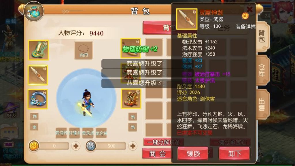 图片[1]源码下载-游戏源码下载-手机游戏源码下载-手机游戏服务端下载-服务端下载-游戏服务端下载-页游服务端下载-页游私服-端游私服-手游私服-游戏私服-网站源码下载-架设工具下载-私服下载【十年一梦-真梦11完整无错版】[MT3换皮梦幻西游手游]全自动搭建服务端+视频参考搭建教程源码下载-游戏源码下载-手机游戏源码下载-手机游戏服务端下载-服务端下载-游戏服务端下载-页游服务端下载-页游私服-端游私服-手游私服-游戏私服-网站源码下载-架设工具下载-私服下载久似妖气源码网