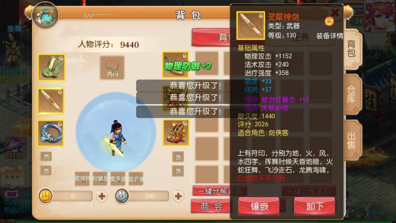 【十年一梦-真梦11完整无错版】[MT3换皮梦幻西游手游]全自动搭建服务端+视频参考搭建教程源码下载-游戏源码下载-手机游戏源码下载-手机游戏服务端下载-服务端下载-游戏服务端下载-页游服务端下载-页游私服-端游私服-手游私服-游戏私服-网站源码下载-架设工具下载-私服下载久似妖气源码网