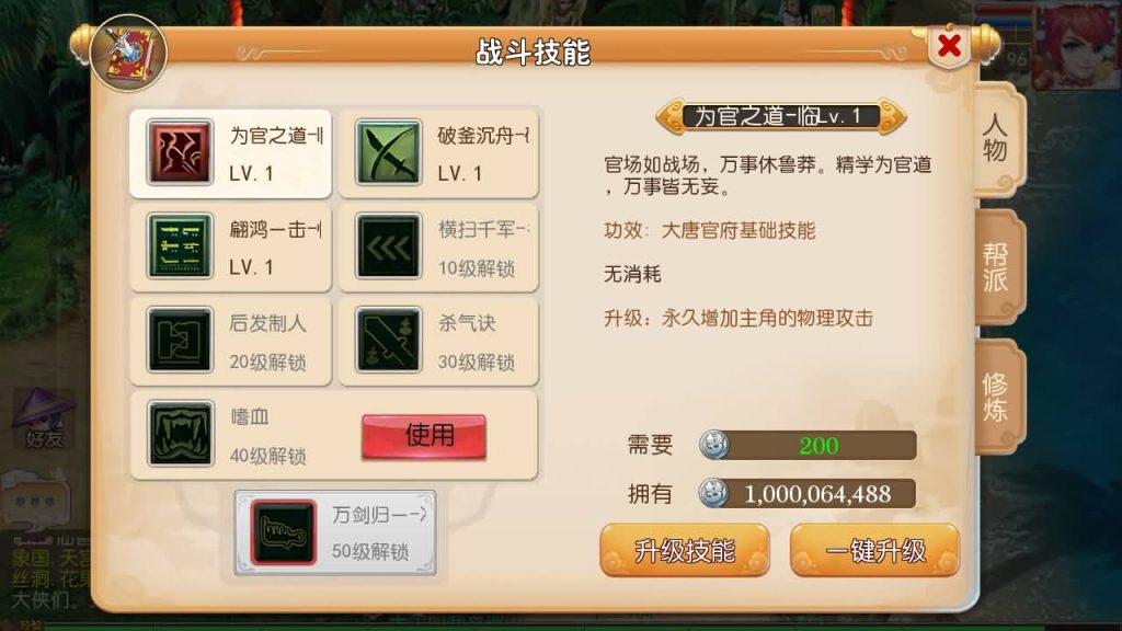 图片[25]源码下载-游戏源码下载-手机游戏源码下载-手机游戏服务端下载-服务端下载-游戏服务端下载-页游服务端下载-页游私服-端游私服-手游私服-游戏私服-网站源码下载-架设工具下载-私服下载【十年一梦-真梦11完整无错版】[MT3换皮梦幻西游手游]全自动搭建服务端+视频参考搭建教程源码下载-游戏源码下载-手机游戏源码下载-手机游戏服务端下载-服务端下载-游戏服务端下载-页游服务端下载-页游私服-端游私服-手游私服-游戏私服-网站源码下载-架设工具下载-私服下载久似妖气源码网