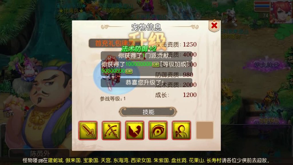 图片[20]源码下载-游戏源码下载-手机游戏源码下载-手机游戏服务端下载-服务端下载-游戏服务端下载-页游服务端下载-页游私服-端游私服-手游私服-游戏私服-网站源码下载-架设工具下载-私服下载【十年一梦-真梦11完整无错版】[MT3换皮梦幻西游手游]全自动搭建服务端+视频参考搭建教程源码下载-游戏源码下载-手机游戏源码下载-手机游戏服务端下载-服务端下载-游戏服务端下载-页游服务端下载-页游私服-端游私服-手游私服-游戏私服-网站源码下载-架设工具下载-私服下载久似妖气源码网