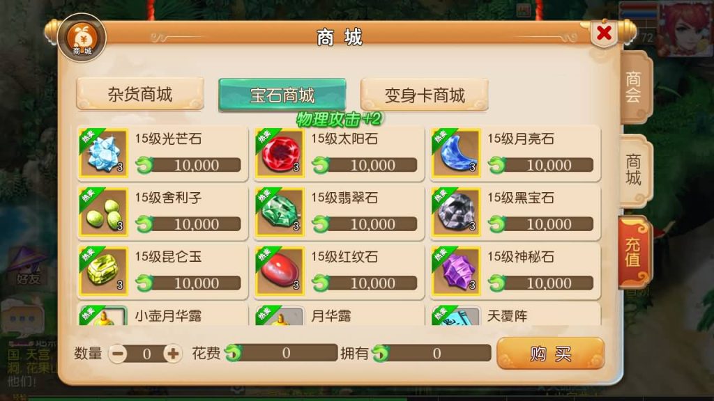 图片[16]源码下载-游戏源码下载-手机游戏源码下载-手机游戏服务端下载-服务端下载-游戏服务端下载-页游服务端下载-页游私服-端游私服-手游私服-游戏私服-网站源码下载-架设工具下载-私服下载【十年一梦-真梦11完整无错版】[MT3换皮梦幻西游手游]全自动搭建服务端+视频参考搭建教程源码下载-游戏源码下载-手机游戏源码下载-手机游戏服务端下载-服务端下载-游戏服务端下载-页游服务端下载-页游私服-端游私服-手游私服-游戏私服-网站源码下载-架设工具下载-私服下载久似妖气源码网