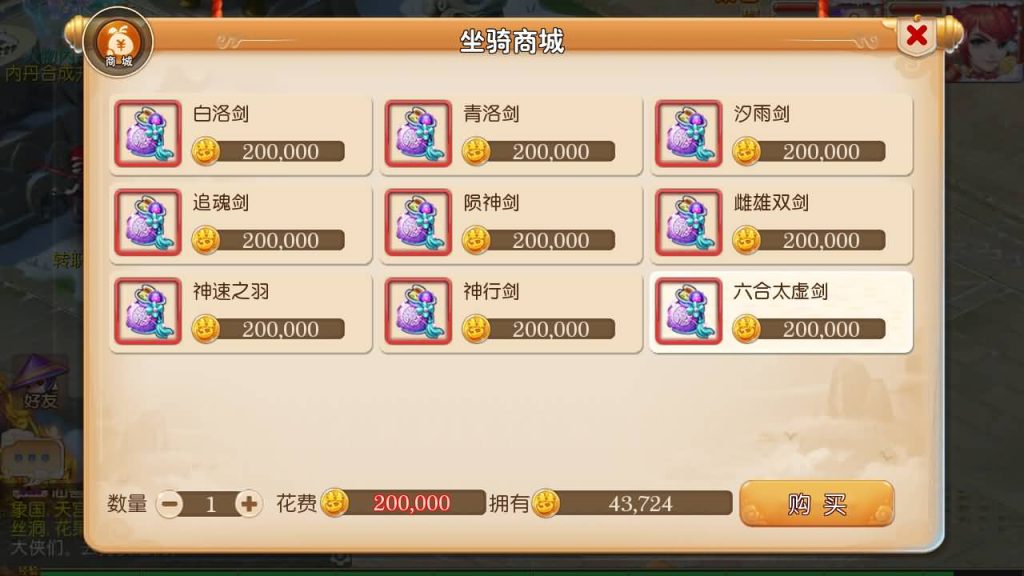 图片[36]源码下载-游戏源码下载-手机游戏源码下载-手机游戏服务端下载-服务端下载-游戏服务端下载-页游服务端下载-页游私服-端游私服-手游私服-游戏私服-网站源码下载-架设工具下载-私服下载【十年一梦-真梦11完整无错版】[MT3换皮梦幻西游手游]全自动搭建服务端+视频参考搭建教程源码下载-游戏源码下载-手机游戏源码下载-手机游戏服务端下载-服务端下载-游戏服务端下载-页游服务端下载-页游私服-端游私服-手游私服-游戏私服-网站源码下载-架设工具下载-私服下载久似妖气源码网