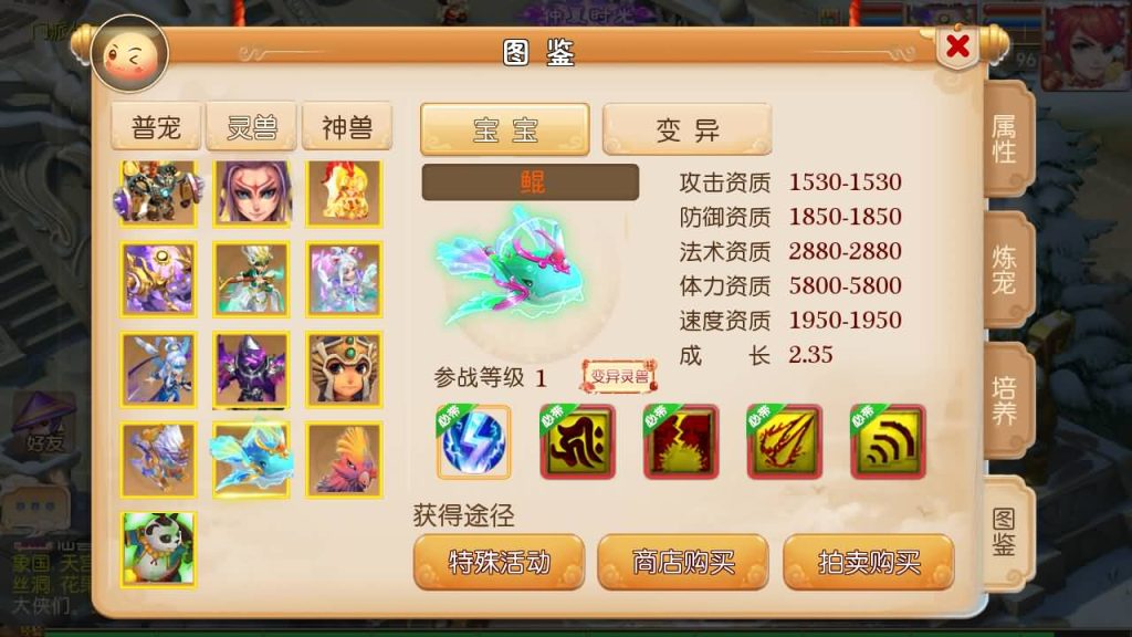 图片[27]源码下载-游戏源码下载-手机游戏源码下载-手机游戏服务端下载-服务端下载-游戏服务端下载-页游服务端下载-页游私服-端游私服-手游私服-游戏私服-网站源码下载-架设工具下载-私服下载【十年一梦-真梦11完整无错版】[MT3换皮梦幻西游手游]全自动搭建服务端+视频参考搭建教程源码下载-游戏源码下载-手机游戏源码下载-手机游戏服务端下载-服务端下载-游戏服务端下载-页游服务端下载-页游私服-端游私服-手游私服-游戏私服-网站源码下载-架设工具下载-私服下载久似妖气源码网