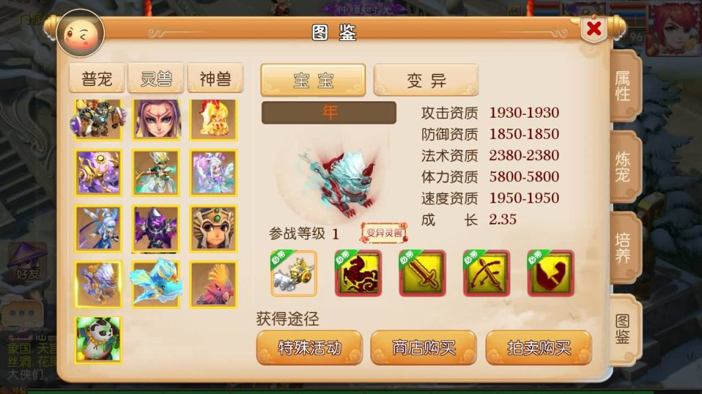 图片[28]源码下载-游戏源码下载-手机游戏源码下载-手机游戏服务端下载-服务端下载-游戏服务端下载-页游服务端下载-页游私服-端游私服-手游私服-游戏私服-网站源码下载-架设工具下载-私服下载【十年一梦-真梦11完整无错版】[MT3换皮梦幻西游手游]全自动搭建服务端+视频参考搭建教程源码下载-游戏源码下载-手机游戏源码下载-手机游戏服务端下载-服务端下载-游戏服务端下载-页游服务端下载-页游私服-端游私服-手游私服-游戏私服-网站源码下载-架设工具下载-私服下载久似妖气源码网