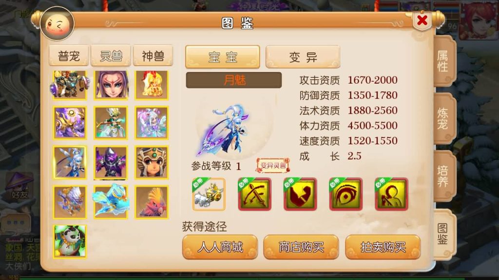 图片[30]源码下载-游戏源码下载-手机游戏源码下载-手机游戏服务端下载-服务端下载-游戏服务端下载-页游服务端下载-页游私服-端游私服-手游私服-游戏私服-网站源码下载-架设工具下载-私服下载【十年一梦-真梦11完整无错版】[MT3换皮梦幻西游手游]全自动搭建服务端+视频参考搭建教程源码下载-游戏源码下载-手机游戏源码下载-手机游戏服务端下载-服务端下载-游戏服务端下载-页游服务端下载-页游私服-端游私服-手游私服-游戏私服-网站源码下载-架设工具下载-私服下载久似妖气源码网