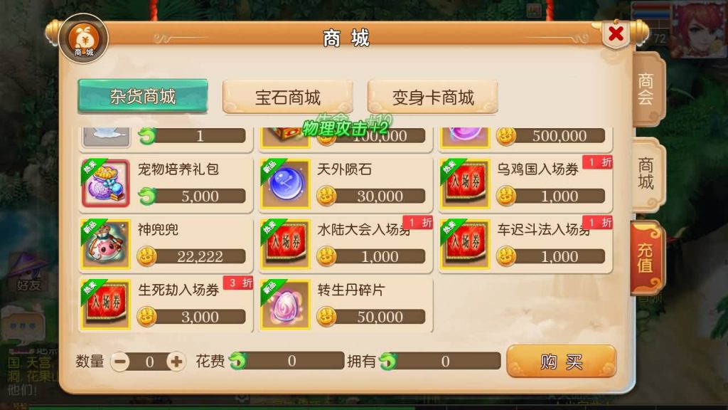 图片[18]源码下载-游戏源码下载-手机游戏源码下载-手机游戏服务端下载-服务端下载-游戏服务端下载-页游服务端下载-页游私服-端游私服-手游私服-游戏私服-网站源码下载-架设工具下载-私服下载【十年一梦-真梦11完整无错版】[MT3换皮梦幻西游手游]全自动搭建服务端+视频参考搭建教程源码下载-游戏源码下载-手机游戏源码下载-手机游戏服务端下载-服务端下载-游戏服务端下载-页游服务端下载-页游私服-端游私服-手游私服-游戏私服-网站源码下载-架设工具下载-私服下载久似妖气源码网