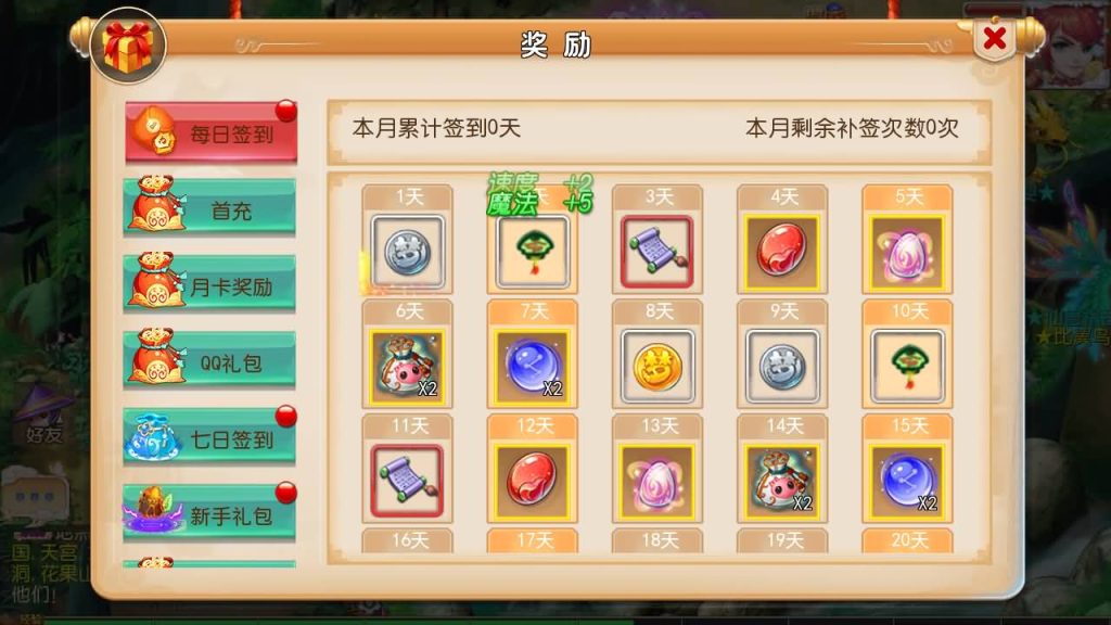 图片[19]源码下载-游戏源码下载-手机游戏源码下载-手机游戏服务端下载-服务端下载-游戏服务端下载-页游服务端下载-页游私服-端游私服-手游私服-游戏私服-网站源码下载-架设工具下载-私服下载【十年一梦-真梦11完整无错版】[MT3换皮梦幻西游手游]全自动搭建服务端+视频参考搭建教程源码下载-游戏源码下载-手机游戏源码下载-手机游戏服务端下载-服务端下载-游戏服务端下载-页游服务端下载-页游私服-端游私服-手游私服-游戏私服-网站源码下载-架设工具下载-私服下载久似妖气源码网