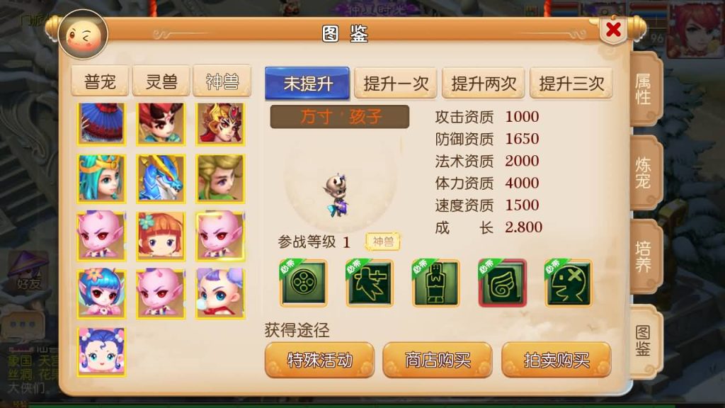 图片[44]源码下载-游戏源码下载-手机游戏源码下载-手机游戏服务端下载-服务端下载-游戏服务端下载-页游服务端下载-页游私服-端游私服-手游私服-游戏私服-网站源码下载-架设工具下载-私服下载【十年一梦-真梦11完整无错版】[MT3换皮梦幻西游手游]全自动搭建服务端+视频参考搭建教程源码下载-游戏源码下载-手机游戏源码下载-手机游戏服务端下载-服务端下载-游戏服务端下载-页游服务端下载-页游私服-端游私服-手游私服-游戏私服-网站源码下载-架设工具下载-私服下载久似妖气源码网