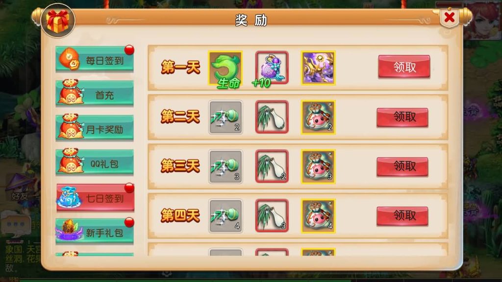 图片[22]源码下载-游戏源码下载-手机游戏源码下载-手机游戏服务端下载-服务端下载-游戏服务端下载-页游服务端下载-页游私服-端游私服-手游私服-游戏私服-网站源码下载-架设工具下载-私服下载【十年一梦-真梦11完整无错版】[MT3换皮梦幻西游手游]全自动搭建服务端+视频参考搭建教程源码下载-游戏源码下载-手机游戏源码下载-手机游戏服务端下载-服务端下载-游戏服务端下载-页游服务端下载-页游私服-端游私服-手游私服-游戏私服-网站源码下载-架设工具下载-私服下载久似妖气源码网