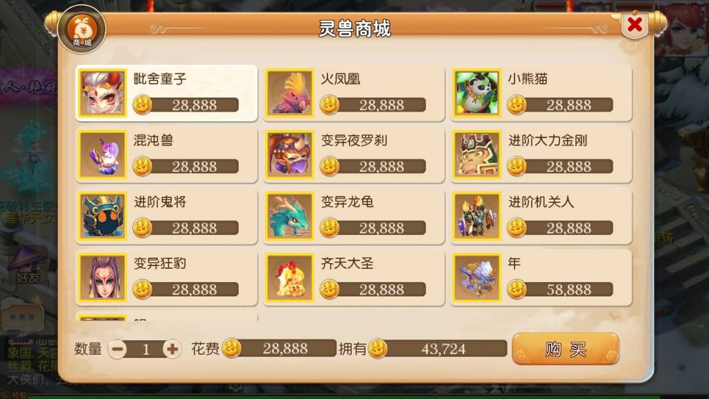 图片[45]源码下载-游戏源码下载-手机游戏源码下载-手机游戏服务端下载-服务端下载-游戏服务端下载-页游服务端下载-页游私服-端游私服-手游私服-游戏私服-网站源码下载-架设工具下载-私服下载【十年一梦-真梦11完整无错版】[MT3换皮梦幻西游手游]全自动搭建服务端+视频参考搭建教程源码下载-游戏源码下载-手机游戏源码下载-手机游戏服务端下载-服务端下载-游戏服务端下载-页游服务端下载-页游私服-端游私服-手游私服-游戏私服-网站源码下载-架设工具下载-私服下载久似妖气源码网