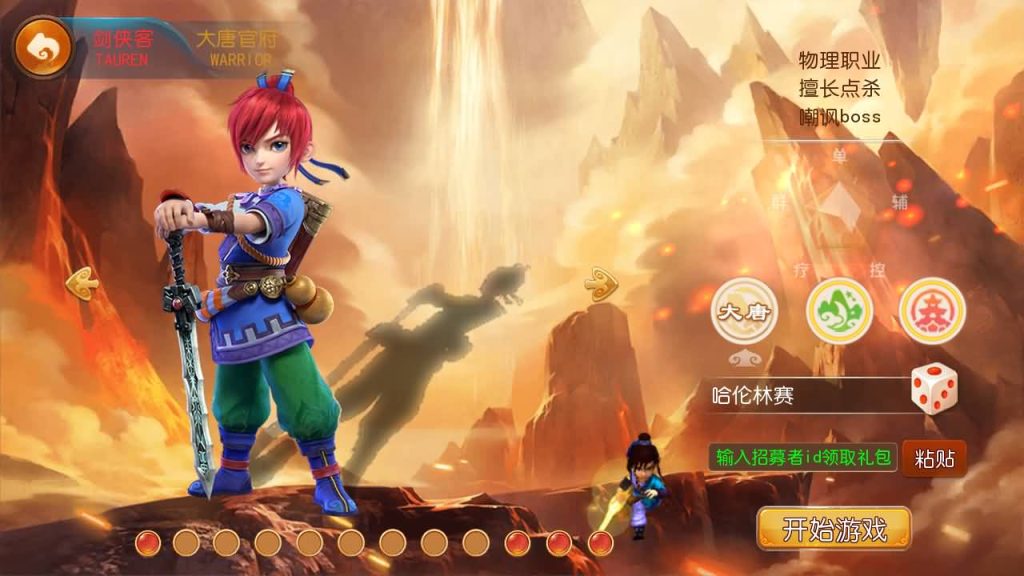 图片[43]源码下载-游戏源码下载-手机游戏源码下载-手机游戏服务端下载-服务端下载-游戏服务端下载-页游服务端下载-页游私服-端游私服-手游私服-游戏私服-网站源码下载-架设工具下载-私服下载【十年一梦-真梦11完整无错版】[MT3换皮梦幻西游手游]全自动搭建服务端+视频参考搭建教程源码下载-游戏源码下载-手机游戏源码下载-手机游戏服务端下载-服务端下载-游戏服务端下载-页游服务端下载-页游私服-端游私服-手游私服-游戏私服-网站源码下载-架设工具下载-私服下载久似妖气源码网