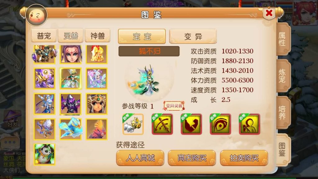 图片[29]源码下载-游戏源码下载-手机游戏源码下载-手机游戏服务端下载-服务端下载-游戏服务端下载-页游服务端下载-页游私服-端游私服-手游私服-游戏私服-网站源码下载-架设工具下载-私服下载【十年一梦-真梦11完整无错版】[MT3换皮梦幻西游手游]全自动搭建服务端+视频参考搭建教程源码下载-游戏源码下载-手机游戏源码下载-手机游戏服务端下载-服务端下载-游戏服务端下载-页游服务端下载-页游私服-端游私服-手游私服-游戏私服-网站源码下载-架设工具下载-私服下载久似妖气源码网