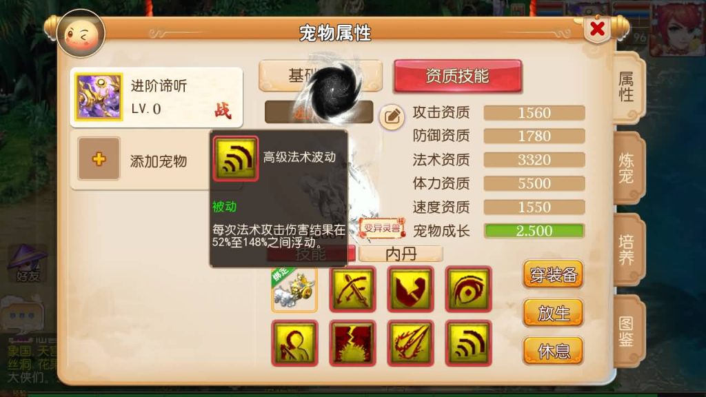 图片[26]源码下载-游戏源码下载-手机游戏源码下载-手机游戏服务端下载-服务端下载-游戏服务端下载-页游服务端下载-页游私服-端游私服-手游私服-游戏私服-网站源码下载-架设工具下载-私服下载【十年一梦-真梦11完整无错版】[MT3换皮梦幻西游手游]全自动搭建服务端+视频参考搭建教程源码下载-游戏源码下载-手机游戏源码下载-手机游戏服务端下载-服务端下载-游戏服务端下载-页游服务端下载-页游私服-端游私服-手游私服-游戏私服-网站源码下载-架设工具下载-私服下载久似妖气源码网