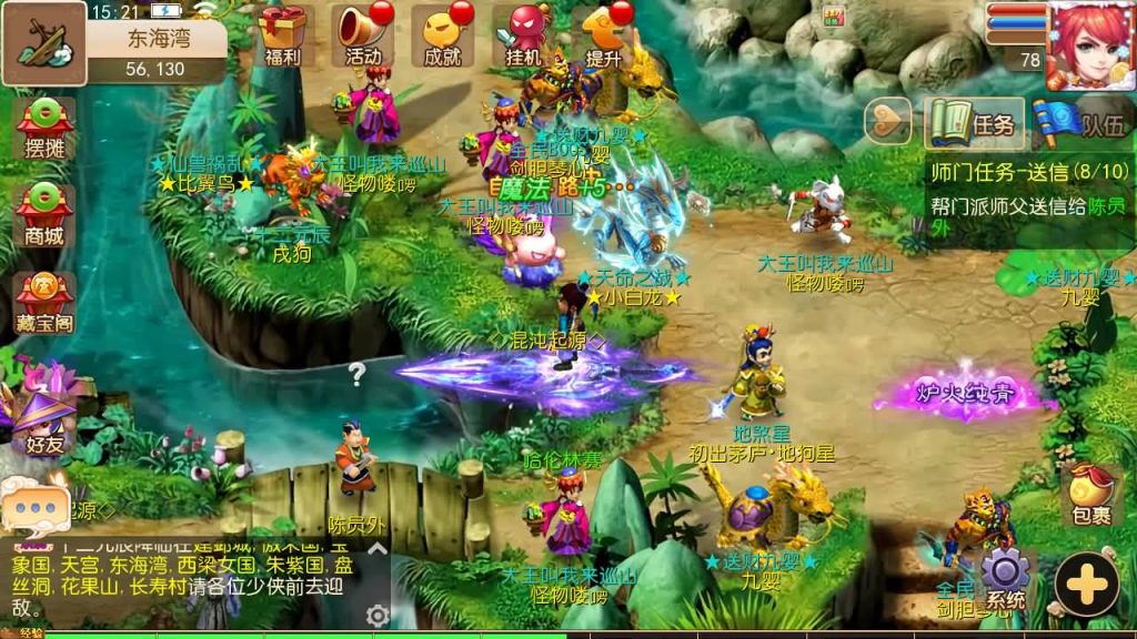 图片[24]源码下载-游戏源码下载-手机游戏源码下载-手机游戏服务端下载-服务端下载-游戏服务端下载-页游服务端下载-页游私服-端游私服-手游私服-游戏私服-网站源码下载-架设工具下载-私服下载【十年一梦-真梦11完整无错版】[MT3换皮梦幻西游手游]全自动搭建服务端+视频参考搭建教程源码下载-游戏源码下载-手机游戏源码下载-手机游戏服务端下载-服务端下载-游戏服务端下载-页游服务端下载-页游私服-端游私服-手游私服-游戏私服-网站源码下载-架设工具下载-私服下载久似妖气源码网