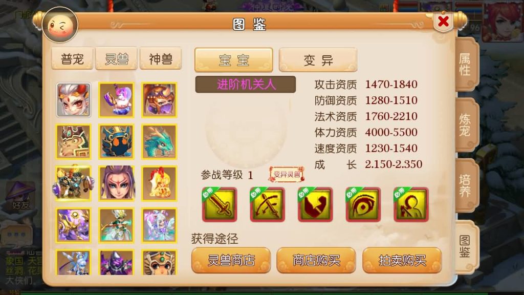 图片[31]源码下载-游戏源码下载-手机游戏源码下载-手机游戏服务端下载-服务端下载-游戏服务端下载-页游服务端下载-页游私服-端游私服-手游私服-游戏私服-网站源码下载-架设工具下载-私服下载【十年一梦-真梦11完整无错版】[MT3换皮梦幻西游手游]全自动搭建服务端+视频参考搭建教程源码下载-游戏源码下载-手机游戏源码下载-手机游戏服务端下载-服务端下载-游戏服务端下载-页游服务端下载-页游私服-端游私服-手游私服-游戏私服-网站源码下载-架设工具下载-私服下载久似妖气源码网