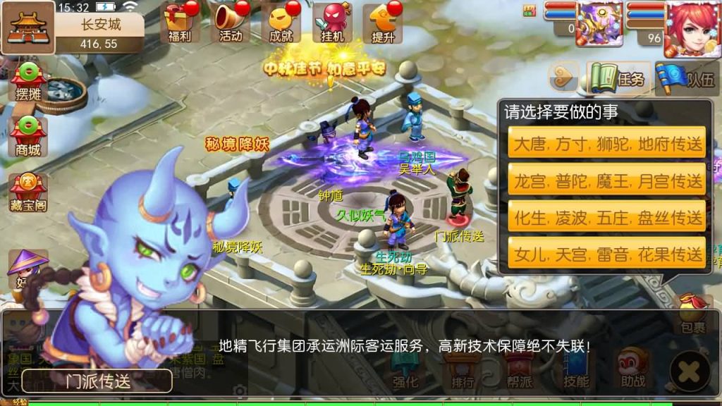 图片[46]源码下载-游戏源码下载-手机游戏源码下载-手机游戏服务端下载-服务端下载-游戏服务端下载-页游服务端下载-页游私服-端游私服-手游私服-游戏私服-网站源码下载-架设工具下载-私服下载【十年一梦-真梦11完整无错版】[MT3换皮梦幻西游手游]全自动搭建服务端+视频参考搭建教程源码下载-游戏源码下载-手机游戏源码下载-手机游戏服务端下载-服务端下载-游戏服务端下载-页游服务端下载-页游私服-端游私服-手游私服-游戏私服-网站源码下载-架设工具下载-私服下载久似妖气源码网