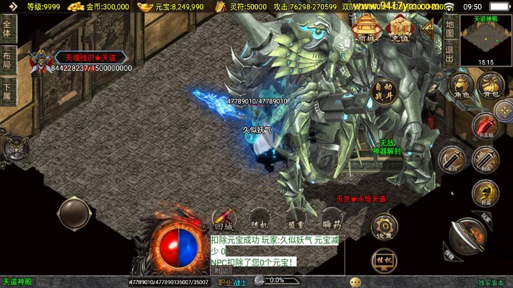 图片[3]源码下载-游戏源码下载-手机游戏源码下载-手机游戏服务端下载-服务端下载-游戏服务端下载-页游服务端下载-页游私服-端游私服-手游私服-游戏私服-网站源码下载-架设工具下载-私服下载【神墓单职业七大陆修复版】战神引擎[白猪2]+视频参考搭建教程源码下载-游戏源码下载-手机游戏源码下载-手机游戏服务端下载-服务端下载-游戏服务端下载-页游服务端下载-页游私服-端游私服-手游私服-游戏私服-网站源码下载-架设工具下载-私服下载久似妖气源码网