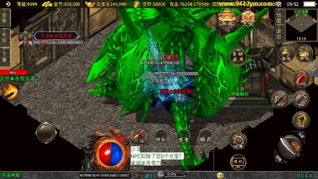 图片[27]源码下载-游戏源码下载-手机游戏源码下载-手机游戏服务端下载-服务端下载-游戏服务端下载-页游服务端下载-页游私服-端游私服-手游私服-游戏私服-网站源码下载-架设工具下载-私服下载【神墓单职业七大陆修复版】战神引擎[白猪2]+视频参考搭建教程源码下载-游戏源码下载-手机游戏源码下载-手机游戏服务端下载-服务端下载-游戏服务端下载-页游服务端下载-页游私服-端游私服-手游私服-游戏私服-网站源码下载-架设工具下载-私服下载久似妖气源码网