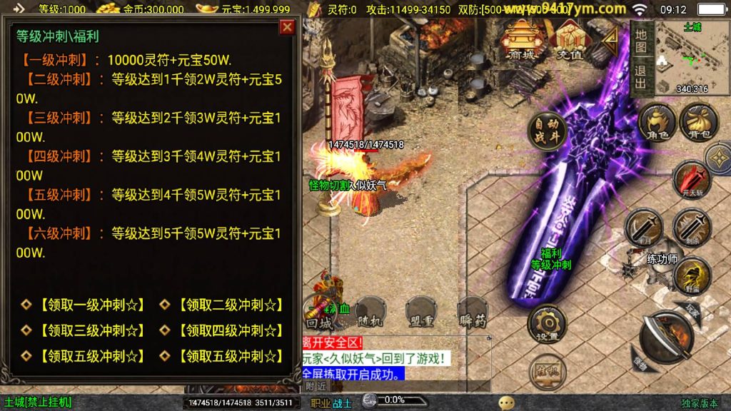 图片[6]源码下载-游戏源码下载-手机游戏源码下载-手机游戏服务端下载-服务端下载-游戏服务端下载-页游服务端下载-页游私服-端游私服-手游私服-游戏私服-网站源码下载-架设工具下载-私服下载【神墓单职业七大陆修复版】战神引擎[白猪2]+视频参考搭建教程源码下载-游戏源码下载-手机游戏源码下载-手机游戏服务端下载-服务端下载-游戏服务端下载-页游服务端下载-页游私服-端游私服-手游私服-游戏私服-网站源码下载-架设工具下载-私服下载久似妖气源码网