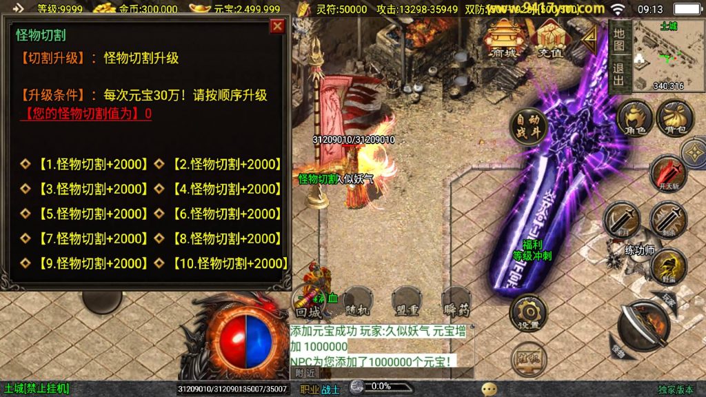 图片[7]源码下载-游戏源码下载-手机游戏源码下载-手机游戏服务端下载-服务端下载-游戏服务端下载-页游服务端下载-页游私服-端游私服-手游私服-游戏私服-网站源码下载-架设工具下载-私服下载【神墓单职业七大陆修复版】战神引擎[白猪2]+视频参考搭建教程源码下载-游戏源码下载-手机游戏源码下载-手机游戏服务端下载-服务端下载-游戏服务端下载-页游服务端下载-页游私服-端游私服-手游私服-游戏私服-网站源码下载-架设工具下载-私服下载久似妖气源码网