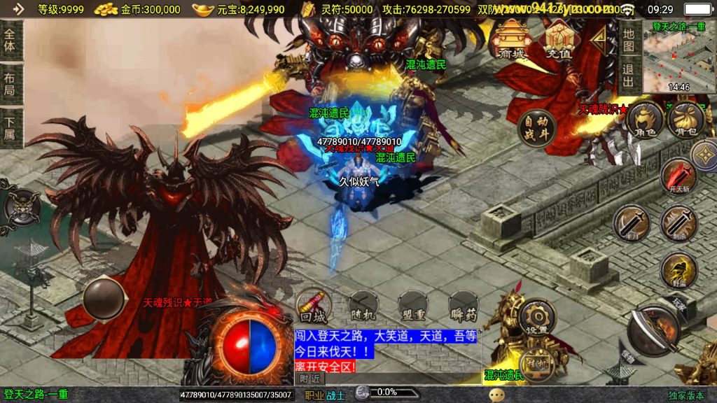 图片[26]源码下载-游戏源码下载-手机游戏源码下载-手机游戏服务端下载-服务端下载-游戏服务端下载-页游服务端下载-页游私服-端游私服-手游私服-游戏私服-网站源码下载-架设工具下载-私服下载【神墓单职业七大陆修复版】战神引擎[白猪2]+视频参考搭建教程源码下载-游戏源码下载-手机游戏源码下载-手机游戏服务端下载-服务端下载-游戏服务端下载-页游服务端下载-页游私服-端游私服-手游私服-游戏私服-网站源码下载-架设工具下载-私服下载久似妖气源码网