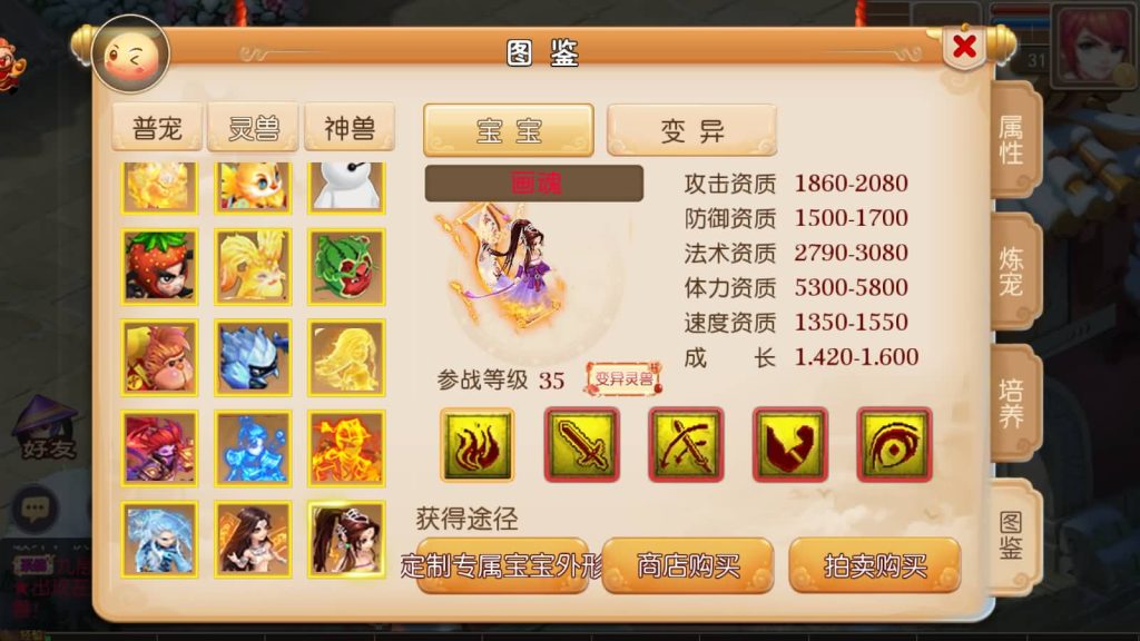 图片[4]源码下载-游戏源码下载-手机游戏源码下载-手机游戏服务端下载-服务端下载-游戏服务端下载-页游服务端下载-页游私服-端游私服-手游私服-游戏私服-网站源码下载-架设工具下载-私服下载【睿泽西游】[MT3换皮梦幻西游手游]全自动搭建服务端+视频参考搭建教程源码下载-游戏源码下载-手机游戏源码下载-手机游戏服务端下载-服务端下载-游戏服务端下载-页游服务端下载-页游私服-端游私服-手游私服-游戏私服-网站源码下载-架设工具下载-私服下载久似妖气源码网