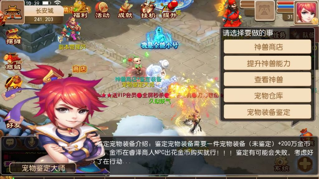 图片[3]源码下载-游戏源码下载-手机游戏源码下载-手机游戏服务端下载-服务端下载-游戏服务端下载-页游服务端下载-页游私服-端游私服-手游私服-游戏私服-网站源码下载-架设工具下载-私服下载【睿泽西游】[MT3换皮梦幻西游手游]全自动搭建服务端+视频参考搭建教程源码下载-游戏源码下载-手机游戏源码下载-手机游戏服务端下载-服务端下载-游戏服务端下载-页游服务端下载-页游私服-端游私服-手游私服-游戏私服-网站源码下载-架设工具下载-私服下载久似妖气源码网