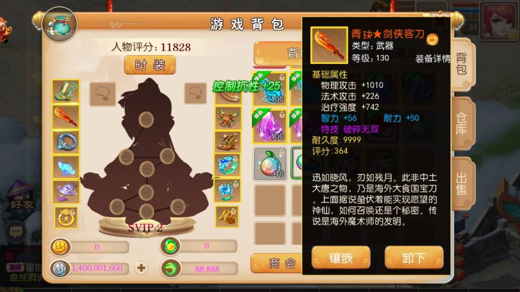 图片[6]源码下载-游戏源码下载-手机游戏源码下载-手机游戏服务端下载-服务端下载-游戏服务端下载-页游服务端下载-页游私服-端游私服-手游私服-游戏私服-网站源码下载-架设工具下载-私服下载【睿泽西游】[MT3换皮梦幻西游手游]全自动搭建服务端+视频参考搭建教程源码下载-游戏源码下载-手机游戏源码下载-手机游戏服务端下载-服务端下载-游戏服务端下载-页游服务端下载-页游私服-端游私服-手游私服-游戏私服-网站源码下载-架设工具下载-私服下载久似妖气源码网