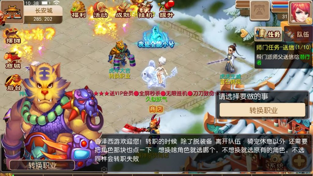 图片[10]源码下载-游戏源码下载-手机游戏源码下载-手机游戏服务端下载-服务端下载-游戏服务端下载-页游服务端下载-页游私服-端游私服-手游私服-游戏私服-网站源码下载-架设工具下载-私服下载【睿泽西游】[MT3换皮梦幻西游手游]全自动搭建服务端+视频参考搭建教程源码下载-游戏源码下载-手机游戏源码下载-手机游戏服务端下载-服务端下载-游戏服务端下载-页游服务端下载-页游私服-端游私服-手游私服-游戏私服-网站源码下载-架设工具下载-私服下载久似妖气源码网