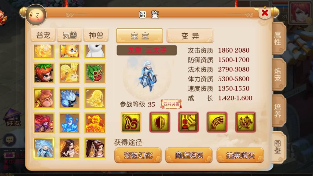 图片[21]源码下载-游戏源码下载-手机游戏源码下载-手机游戏服务端下载-服务端下载-游戏服务端下载-页游服务端下载-页游私服-端游私服-手游私服-游戏私服-网站源码下载-架设工具下载-私服下载【睿泽西游】[MT3换皮梦幻西游手游]全自动搭建服务端+视频参考搭建教程源码下载-游戏源码下载-手机游戏源码下载-手机游戏服务端下载-服务端下载-游戏服务端下载-页游服务端下载-页游私服-端游私服-手游私服-游戏私服-网站源码下载-架设工具下载-私服下载久似妖气源码网